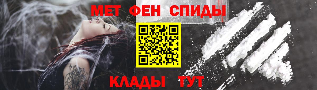 Сланцы  АМФ  Вход с VPN  АМФ VHQ 