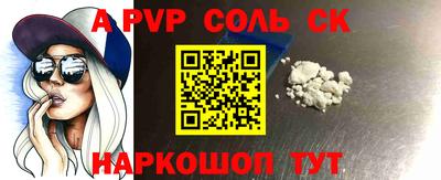 мяу мяу кристалл Можга