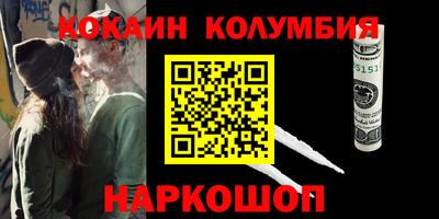 мяу мяу кристалл Моздок