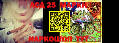 мяу мяу кристалл Можга