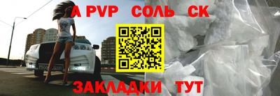 мяу мяу кристалл Можга