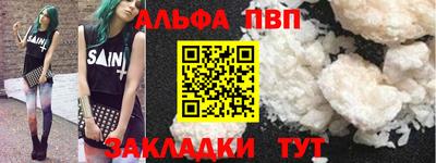 мяу мяу кристалл Можга