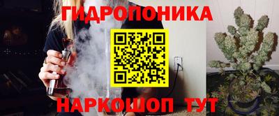 мяу мяу мука Можайск