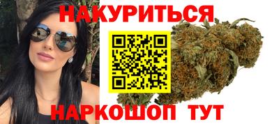 мяу мяу кристалл Моздок