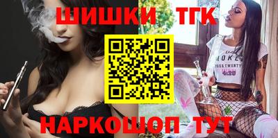 мяу мяу кристалл Моздок