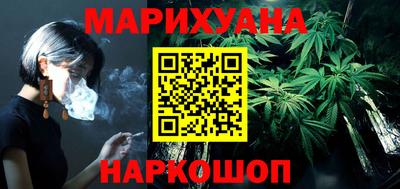мяу мяу кристалл Моздок