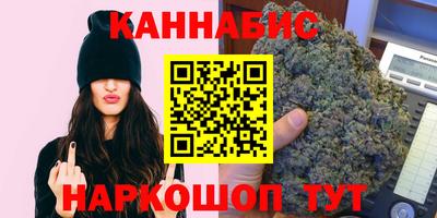 мяу мяу кристалл Можга