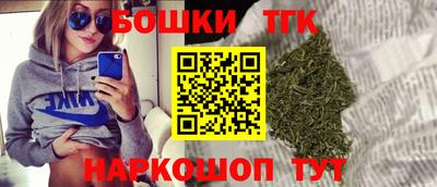 мяу мяу кристалл Моздок