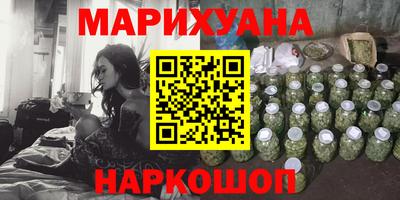 мяу мяу кристалл Можга