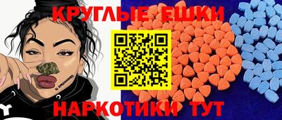 мяу мяу кристалл Моздок