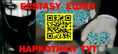 мяу мяу кристалл Моздок
