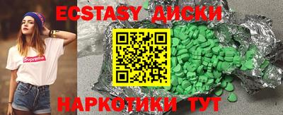 мяу мяу кристалл Можга