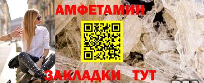 мяу мяу кристалл Моздок