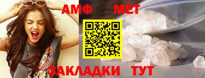 мяу мяу мука Можайск