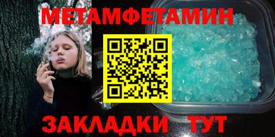 мяу мяу мука Можайск