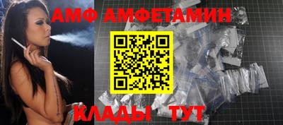 мяу мяу кристалл Можга