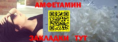 мяу мяу мука Можайск