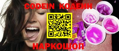 мяу мяу кристалл Можга