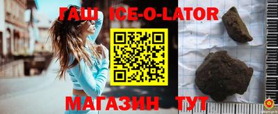 мяу мяу кристалл Можга