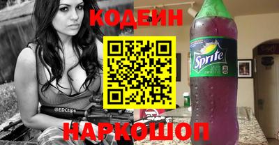 мяу мяу кристалл Моздок