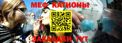 мяу мяу мука Можайск