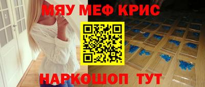 мяу мяу мука Можайск