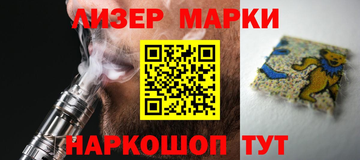 Лсд 25 экстази  ЛСД экстази кислота  Вход с VPN  Сланцы  ЛСД экстази ecstasy 