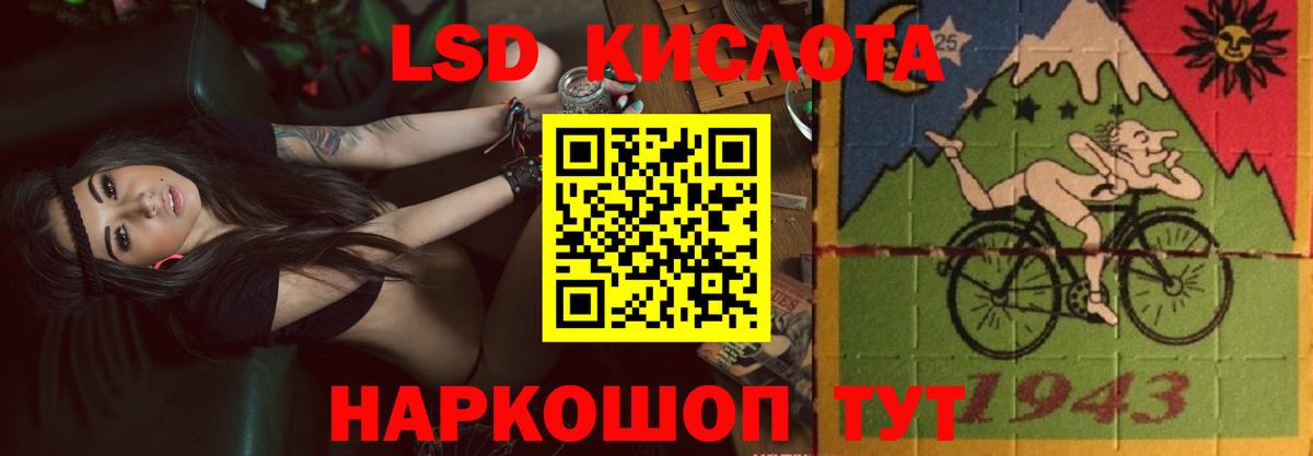 Лсд 25 экстази ecstasy Сланцы