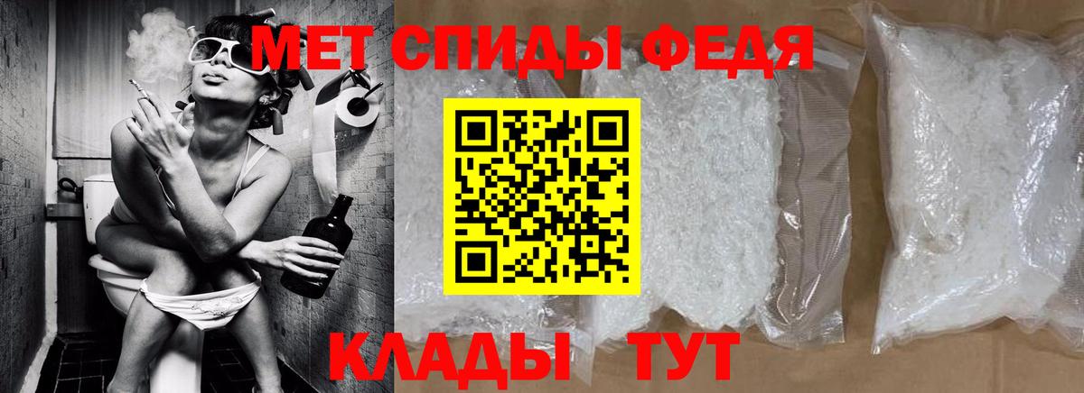 Сланцы  Метамфетамин витя  Вход с VPN 