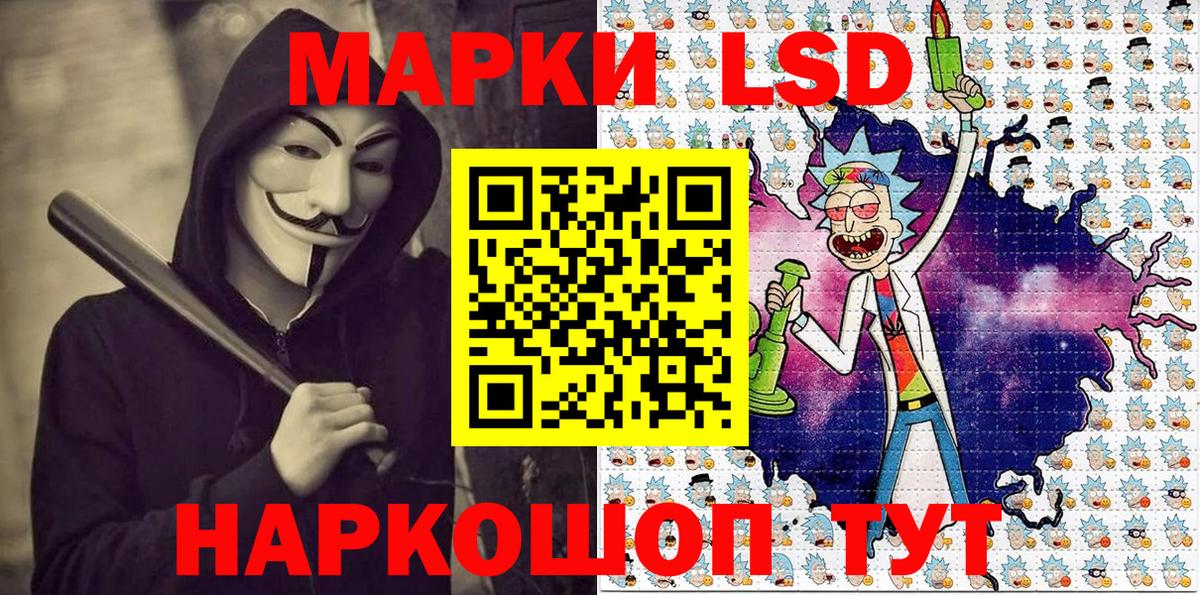 Марки NBOMe  Марки NBOMe 1500мкг  Вход с VPN  Сланцы  Марки NBOMe 1500мкг 