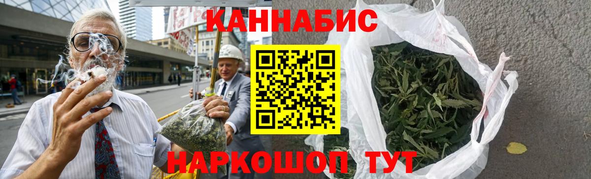 Каннабис AK-47 Сланцы