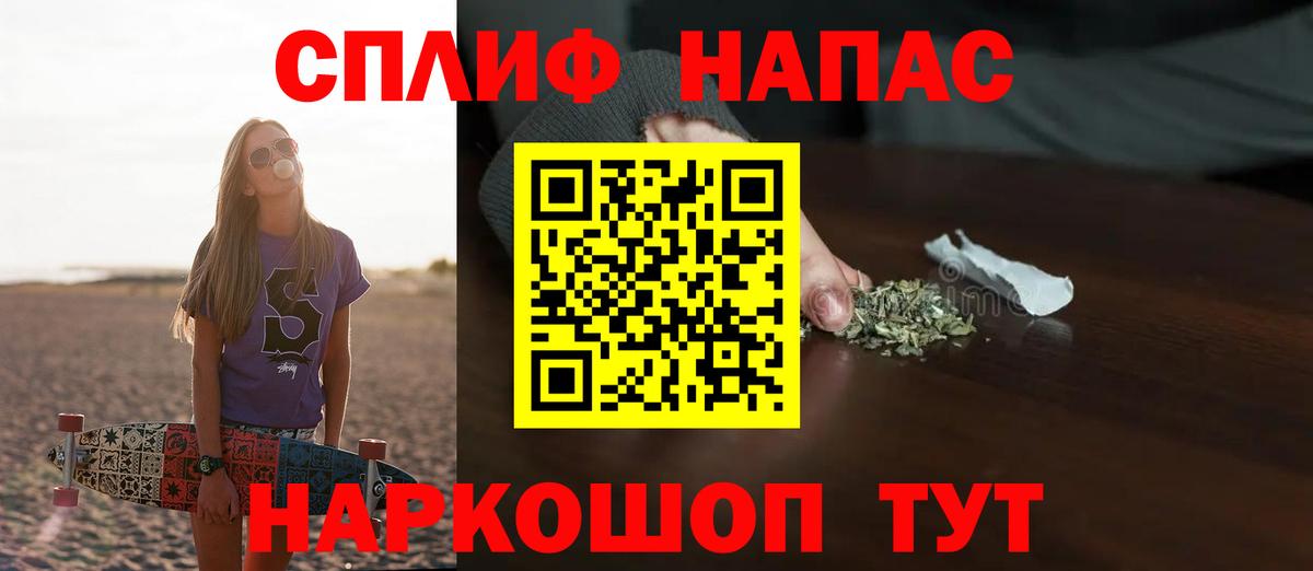 Шишки марихуана тримм  Канабис White Widow  Бошки марихуана индика  Вход с VPN  Сланцы 